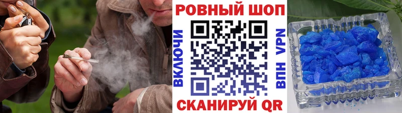 АМФЕТАМИН Губкин