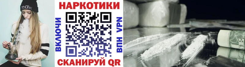 Купить наркоту Губкин Alpha PVP МЕТАМФЕТАМИН Мефедрон ГАШ МАРИХУАНА