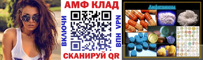 Amphetamine Розовый где купить Губкин