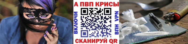 mega маркетплейс Губкин Alfa_PVP крисы CK