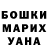 МЕТАДОН белоснежный Mateusz Sikora