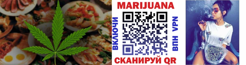 закладки  Губкин  Canna-Cookies конопля 