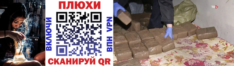 ГАШИШ убойный  цены наркотик  Губкин 