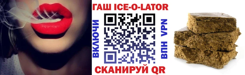 ГАШИШ убойный Губкин