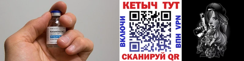 MEGA вход  Губкин  Кетамин ketamine 
