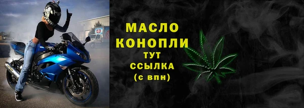 MDMA Абаза