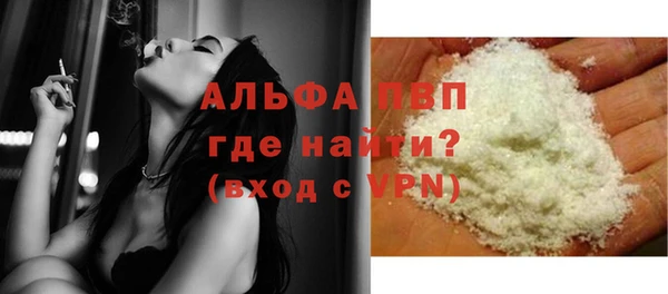 MDMA Абаза