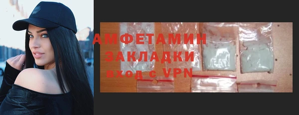 MDMA Абаза