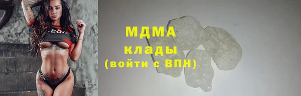 mdma Абинск