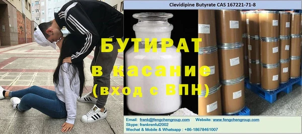 MDMA Абаза