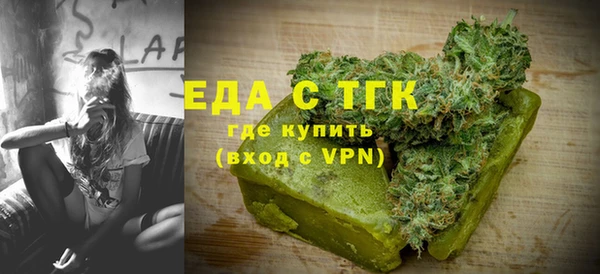 MDMA Абаза