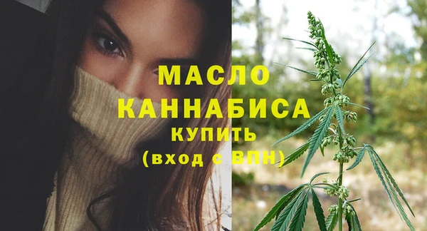 MDMA Абаза