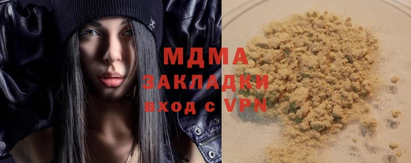 MDMA Абаза