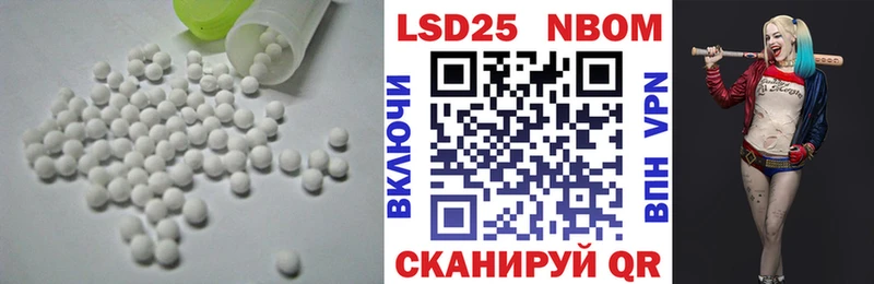 LSD-25 экстази ecstasy  Губкин 