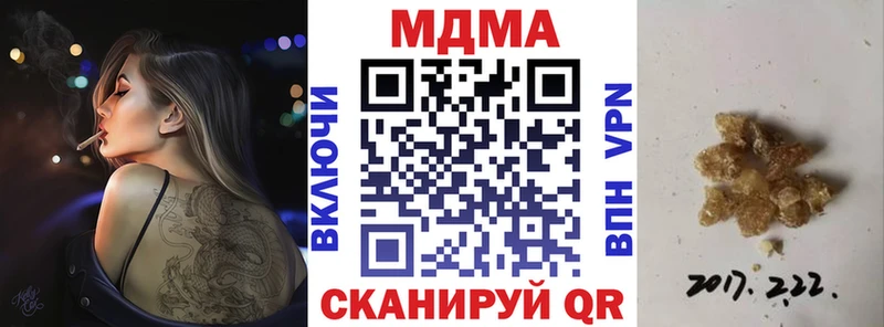 МДМА Molly  что такое   Губкин 
