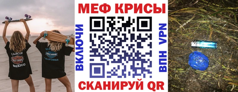 даркнет сайт  Губкин  Меф мука 