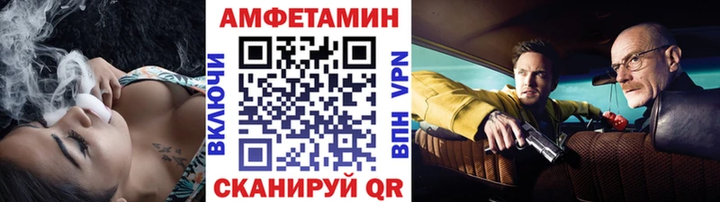 МЕТАМФЕТАМИН кристалл  мориарти официальный сайт  Губкин 